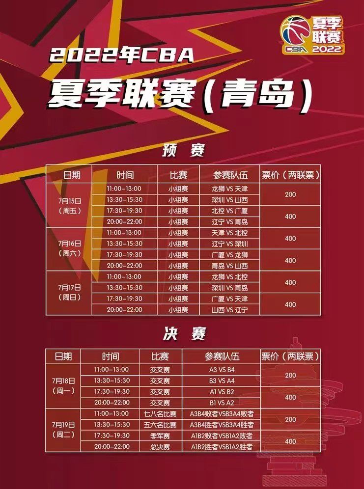消息人士向节目透露：“具体不确定是哪场比赛，可能是在战胜荷兰之后，每个人都很高兴，因为阿根廷晋级了。